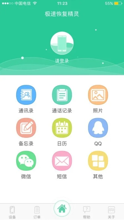 揭秘手机短信聊天记录删除还原的秘密—监控别人手机短信聊天记录，原来可以这样操作！