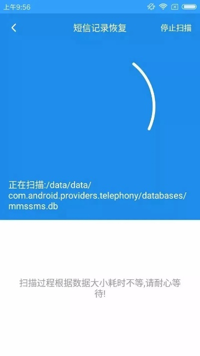 揭秘手机短信聊天记录删除还原的秘密—监控别人手机短信聊天记录，原来可以这样操作！