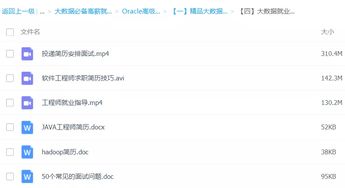 微信分付额度套现指南，如何正确获取额度并应对额度问题？