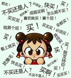 揭秘羊小咩便荔卡提现贴吧，揭秘提现背后的秘密与案例分享
