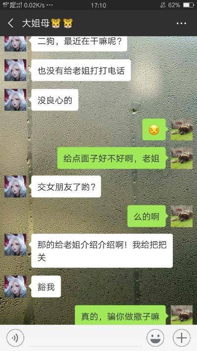 关于老公微信聊天记录如何偷看的探讨，真相、边界与信任的重要性