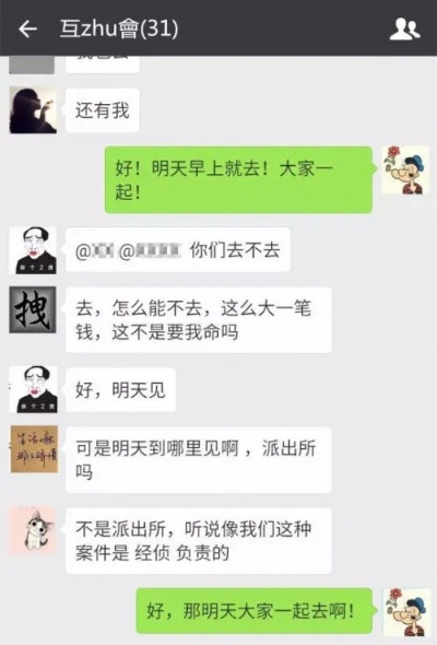 关于老公微信聊天记录如何偷看的探讨，真相、边界与信任的重要性