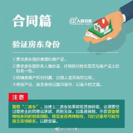 手把手教你查开房记录天涯，合法途径+避坑指南