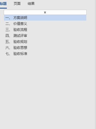 手把手教你查开房记录天涯，合法途径+避坑指南