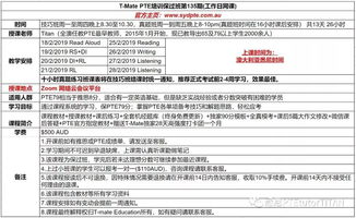 手把手教你查开房记录天涯，合法途径+避坑指南