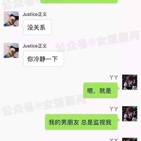 揭秘聊天记录的秘密，怎么查别人聊天记录，安全又有效！