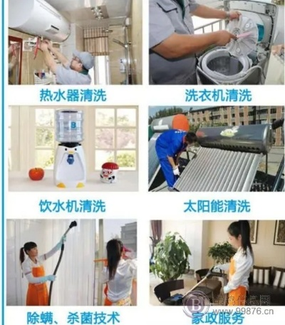 泰顺新装修保洁服务概览