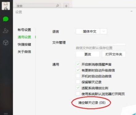 怎么查别人的微信聊天记录？详细教程与注意事项