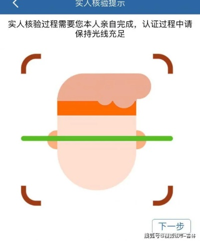 白条提现需要人脸验证吗？手把手教你避坑指南
