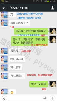 手把手教你在线查微信聊天记录（附避坑指南）