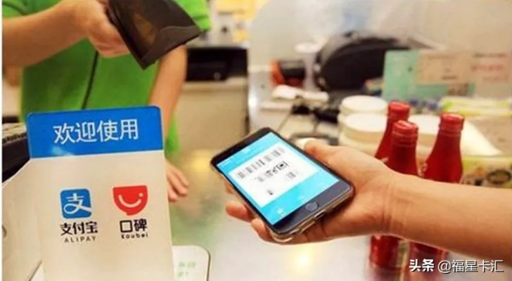 便利店老板必看！花呗提现攻略，轻松变现你的日常流水