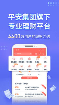 分期乐金任务提现指南