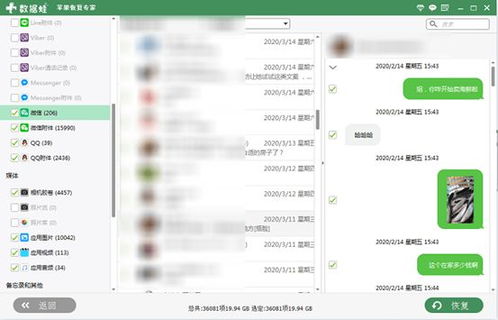 微信聊天记录查询全攻略，如何查别人手机？删了还能恢复吗？