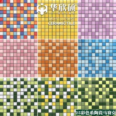 装修马赛克品牌选择指南