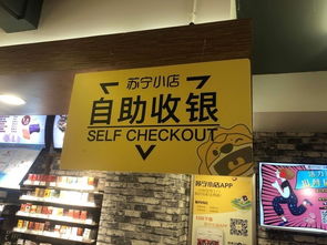 便利店轻松分期乐提现攻略，让你购物无忧！