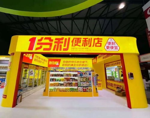 便利店轻松分期乐提现攻略，让你购物无忧！