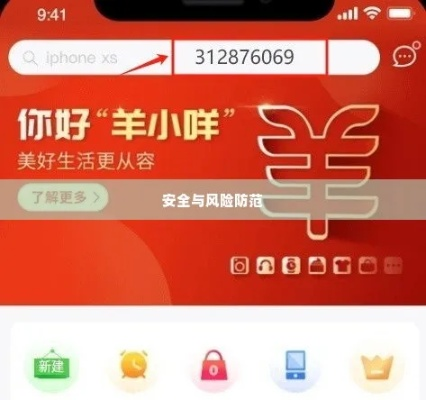 云闪付羊小咩享花卡提现全攻略，手把手教你合规提现不踩坑