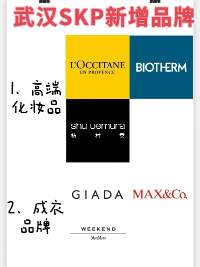 武汉本土化妆品品牌崛起之路