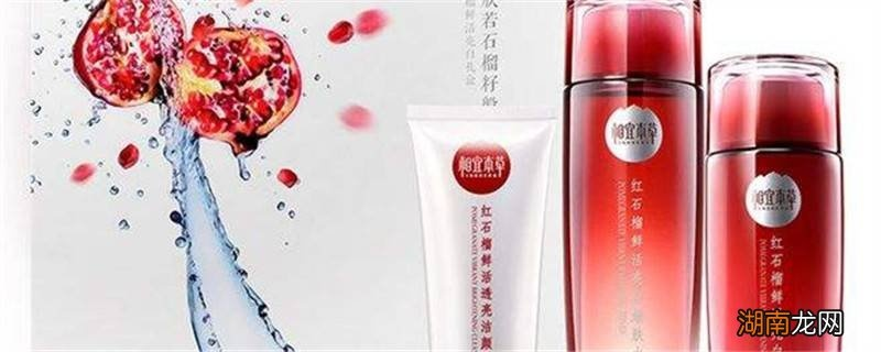 30岁女性化妆品牌，成熟魅力与专业护肤的完美结合