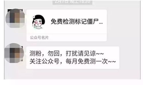 揭秘微信聊天记录盗取技巧，小心这些陷阱！