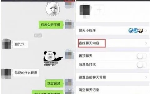 微信历史聊天记录大揭秘，怎么查，怎么找，案例分析全攻略！
