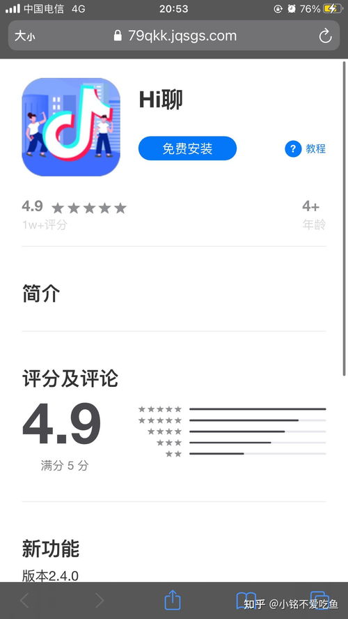 抖音月付提现，手续费大揭秘！别再被坑了！