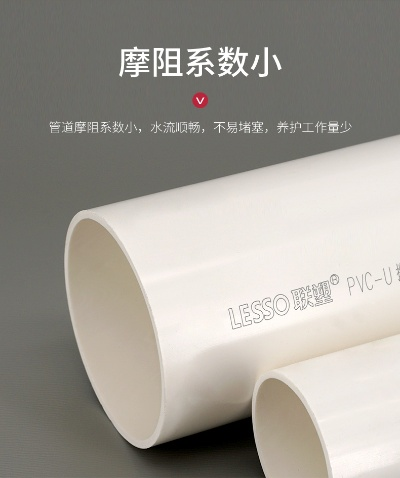 青海装修塑料管品牌推荐及案例分析
