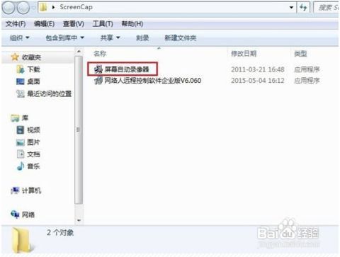 揭秘微信语音聊天记录查询，方法、技巧与注意事项