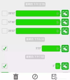 揭秘微信语音聊天记录查询，方法、技巧与注意事项