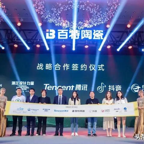 湛江有提现抖音月付的商家吗？一文探明白