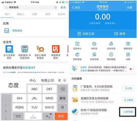 抖音月付提现免手续费攻略，轻松省下大笔费用！