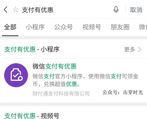 抖音月付提现免手续费攻略，轻松省下大笔费用！