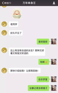 如何查看我爱人微信聊天记录
