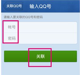 怎么查看我老公已经删除QQ聊天记录？