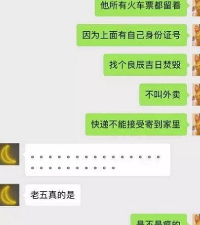 想查老婆全国酒店住宿记录？这里告诉你能不能以及该怎么做