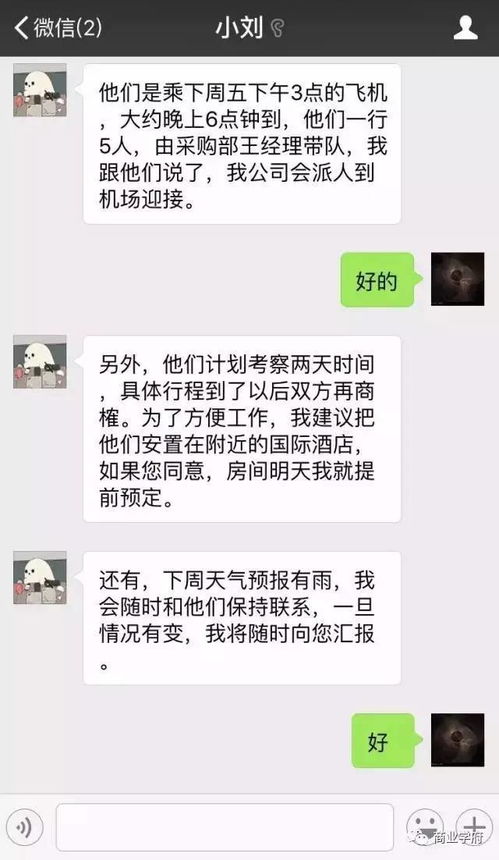 想查老婆全国酒店住宿记录？这里告诉你能不能以及该怎么做