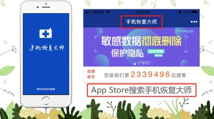 iPhone 4s用户必看！教你轻松查询已删除的微信聊天记录