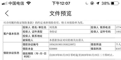 羊小咩便荔卡提现手续费大揭秘，计算方式及案例详解
