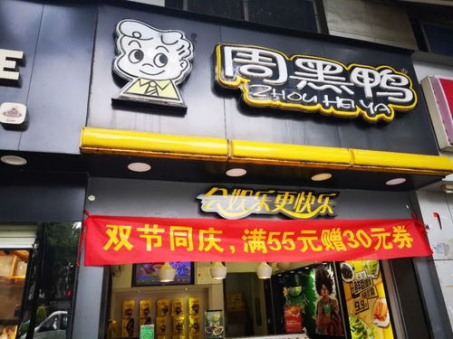 湖北加盟西式餐饮品牌指南