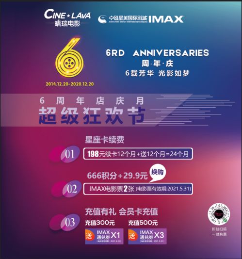 抖音月付用户福利大放送！月付提现免手续费，兑换攻略来了！