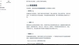 开房记录到底能不能查？手把手教你搞懂那些事