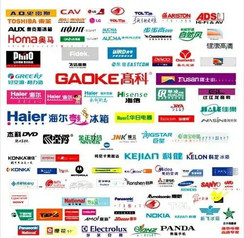 中国数码家电品牌概览