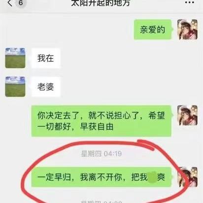 查老公开房记录全攻略，合法途径、风险提示与情感建议