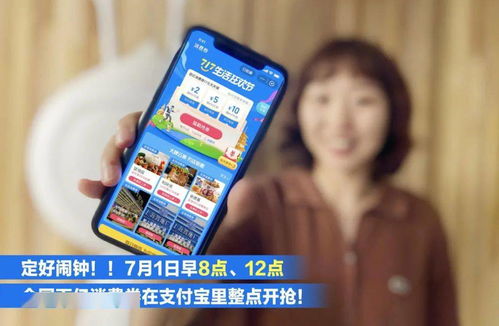 便利店能羊小咩享花卡取现吗？揭秘便捷支付新方式