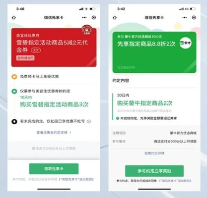 揭秘羊小咩便荔卡提现，是什么？怎么用？案例解析！