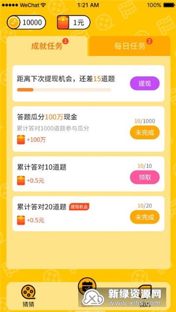 揭秘抖音月付提现免服务费，让你轻松提现不再愁！