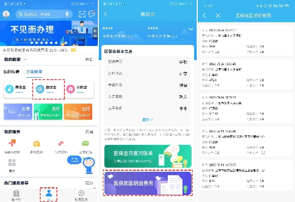 粤省事怎么查酒店记录？详细步骤与案例解析