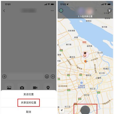 iPhone微信聊天记录和语音照片误删了？别慌，这些恢复方法帮你找回！