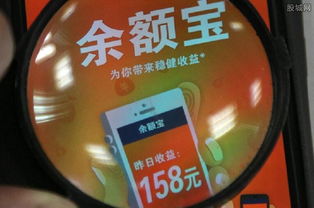 店分期乐提现手续费全解析