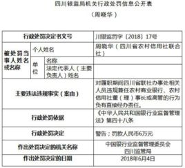 非法查酒店记录，警示与剖析